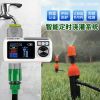 Intelligent Rain Sensor Drip Automatic Watering Timer Garden Irrigation Tool